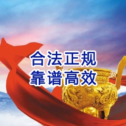 如皋讨账公司