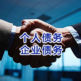 如皋追债公司